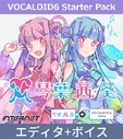 Kotonoha Akane & Aoi VOCALOID6 Starter Pack download icon (DLsite)