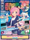 Vol. 20