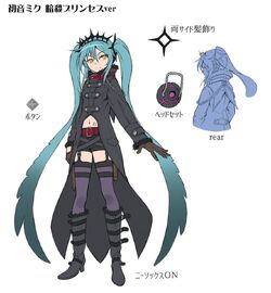 暗殺プリンセス (Ansatsu Princess) | Vocaloid Wiki | Fandom