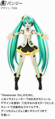 特典付　Weekender Girl/fake doll　ボカロ　CD　初音ミク 61RSxwUihHL.jpg_BO30,255,255,