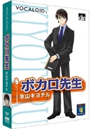 Ofclboxart ahs Hiyama Kiyoteru