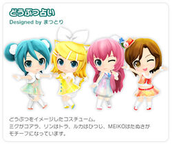 どうぶつ占い (Doubutsu Uranai) | Vocaloid Wiki | Fandom