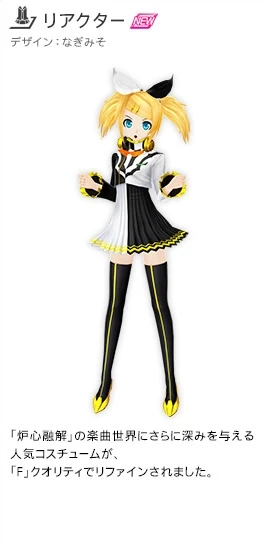 ミュージシャン Iroha iroha(sasaki) | Vocaloid Wiki | Fandom