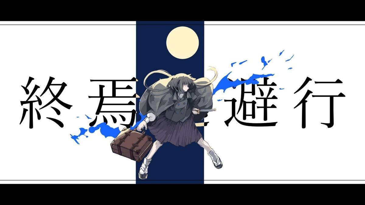 kanon　月宮あゆ　フェザーレイド　音速横スクロールシューティングゲーム kanon 月宮あゆ フェザーレイド 音速横スクロールシューティング