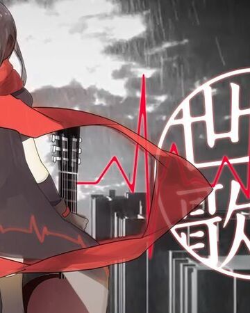 世末歌者 Shimo Gezhe Vocaloid Wiki Fandom
