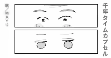 1000年タイムカプセル (Sennen Time Capsule) | Vocaloid Wiki | Fandom