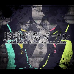脳漿炸裂ガール (Noushou Sakuretsu Girl) (album) | Vocaloid Wiki 