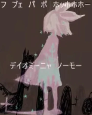 まおうさまのうた Maousama No Uta Vocaloid Wiki Fandom