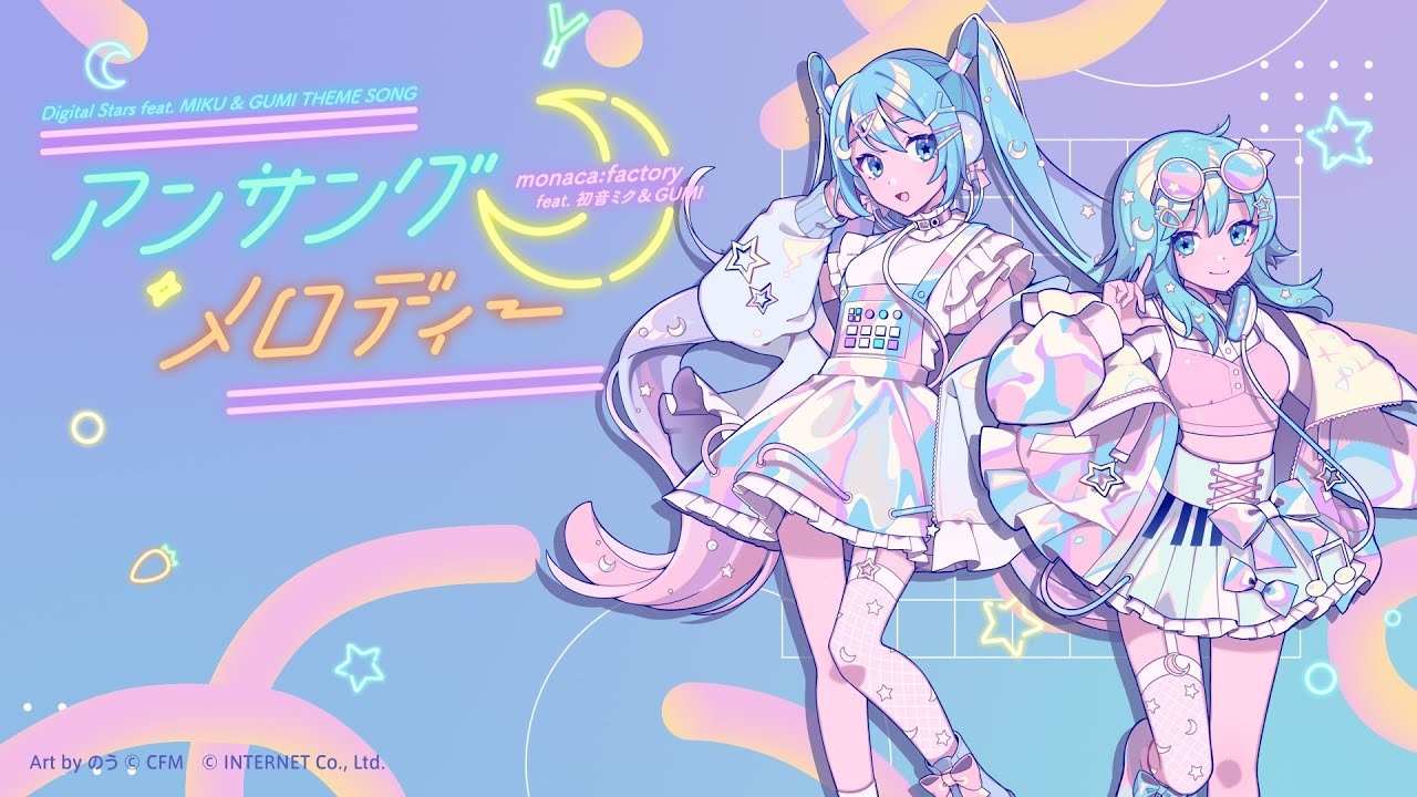 ■[廃盤] monaca:factory アルバムCD「ENCORE」■初音ミク □[廃盤] monaca:factory アルバムCD「ENCORE」□初音ミク
