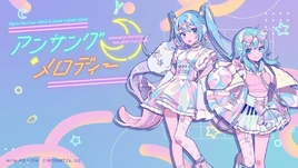 Image of "アンサング・メロディー (Unsung Melodies)"