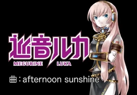 Image of "Afternoon sunshine"