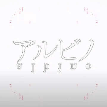 アルビノ Albino Buzzg Vocaloid Wiki Fandom