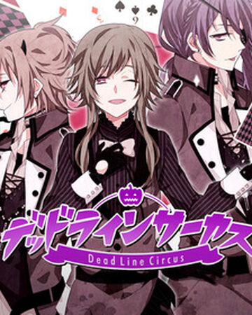 デッドラインサーカス Dead Line Circus Vocaloid Wiki Fandom デッドラインサーカス Dead Line Circus Vocaloid Wiki Fandom