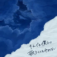 Games - Project SEKAI - それでも僕らは歌うことをやめない.png (467 KB) Music jacket featured in Project SEKAI COLORFUL STAGE! feat. Hatsune Miku