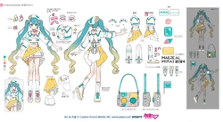 Tama | Vocaloid Wiki | Fandom