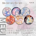 New Years buttons; illust. Hanasa & ATDan