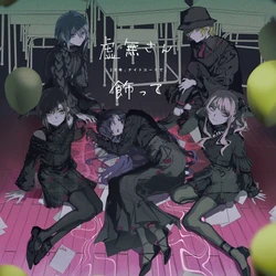 飾って (Kazatte) | Vocaloid Wiki | Fandom