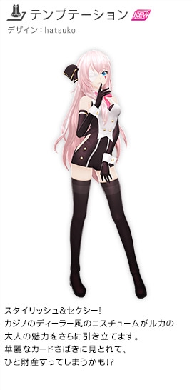 Hatsuko Vocaloid Wiki Fandom