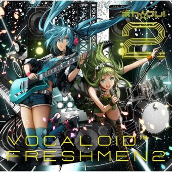 マネマネサイコトロピック Mane Mane Psychotropic Vocaloid Wiki Fandom マネマネサイコトロピック Mane Mane Psychotropic Vocaloid Wiki Fandom