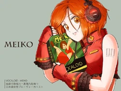 Sakine Meiko | Vocaloid Wiki | Fandom