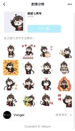 QQ stickers