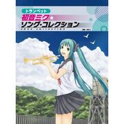 Mikucollectiontrumpet