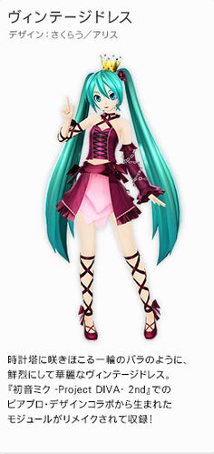 ロミオとシンデレラ (Romeo to Cinderella) | Vocaloid Wiki ロミオとシンデレラ (Romeo to Cinderella) | Vocaloid Wiki