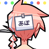 Uni vy2 falsetto icon.png
