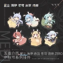Mid Autumn Festival 2019 charms; illust. Fengye