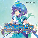 Aoki Lapis download icon (SONICWIRE)