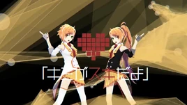 Image of "Heart Chrome"