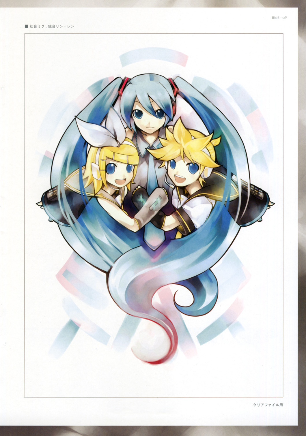 Vocaloids Unofficial Illustrations Vocaloid Wiki Fandom