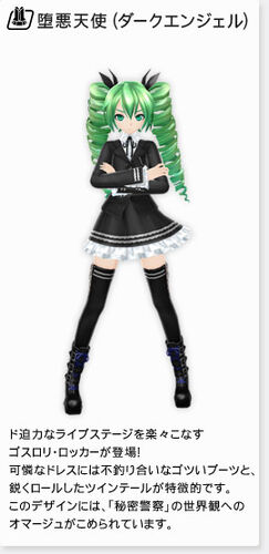 秘密警察 Himitsu Keisatsu Vocaloid Wiki Fandom