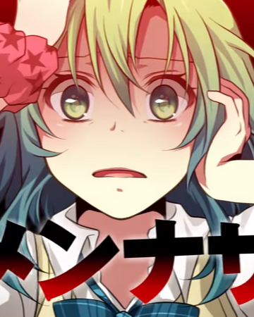 マネマネサイコトロピック Mane Mane Psychotropic Vocaloid Wiki Fandom マネマネサイコトロピック Mane Mane Psychotropic Vocaloid Wiki Fandom