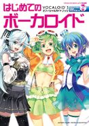 Ring featured on a VOCALOID3 guidebook with GUMI and Aoki Lapis