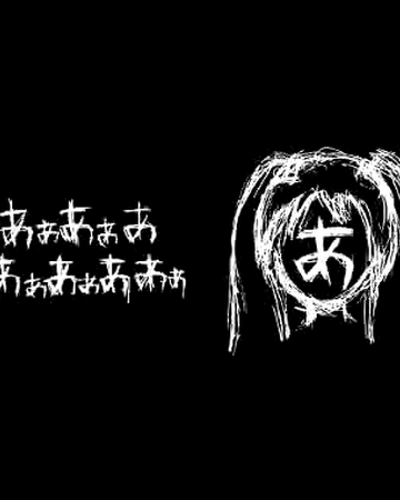 あぁあぁあぁああぁあぁああぁ aaaaaaaaaaaa Vocaloid Wiki Fandom