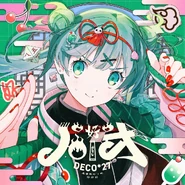 DECO27 - HAO (single).jpg (294 KB) Cover art of the digital single ハオ (Hao)