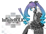 初音ミクの消失 (Hatsune Miku no Shoushitsu)