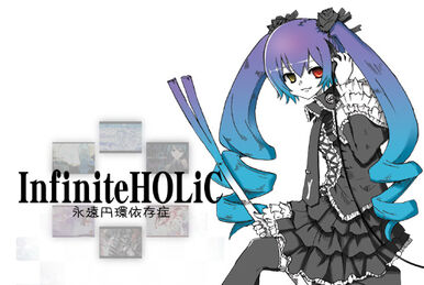 初音ミクの消失 (Hatsune Miku no Shoushitsu) (album