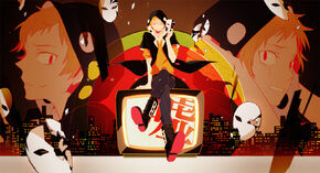 Yobanashi Deceive Vocaloid Wiki Fandom Yobanashi Deceive Vocaloid Wiki Fandom