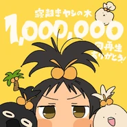 1 million YouTube views commemorative artwork by Ozu