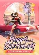Promotional birthday poster; illust. KKia Shi Ji You Ju Ju