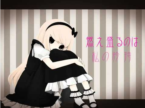 毒林檎 - YouTube