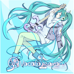 Image of "EXIT TUNES PRESENTS Vocaloseasons feat. 初音ミク ～Winter～"