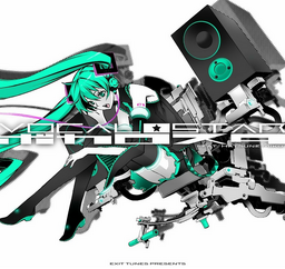 EXIT TUNES PRESENTS Vocalostar feat. 初音ミク | Vocaloid Wiki | Fandom