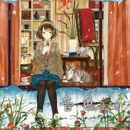 Image of "音色2.0 (Neiro 2.0)"