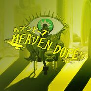 Cover art of the digital single ヘブンドープ (Heaven Dope)