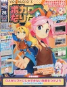 Vol. 26
