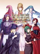 Seven sins album limited.jpg (188 KB) Limited Edition Cover