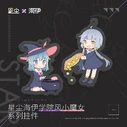 Xingchen and Haiyi witch acrylic charms; illust. Yumo